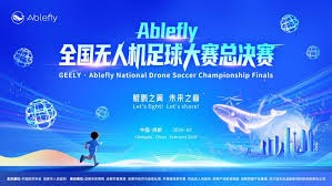盧比奧强调对伊朗足球队的严格审查措施