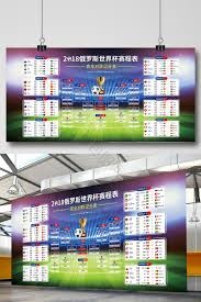 中国裁判亮相2026世界杯定妆照引关注